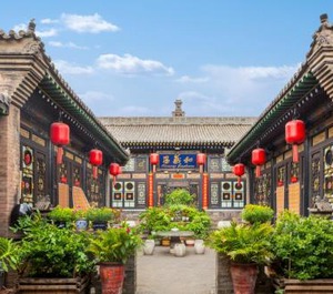 Pingyao Harmony Hotel 