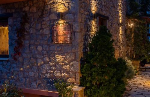 Arachova Hotel | Ξενώνας Οντάς και Spa