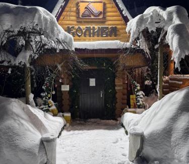 Soymy Hotel | Арніка