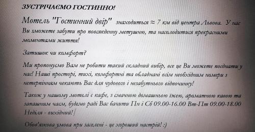 Yavory Hotel | Гостинний Двір