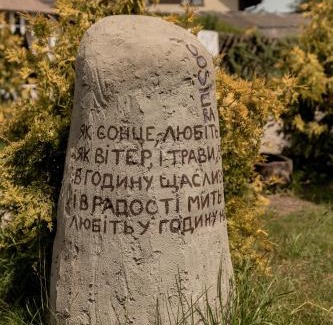 Volyn Oblast House | Дача рибача