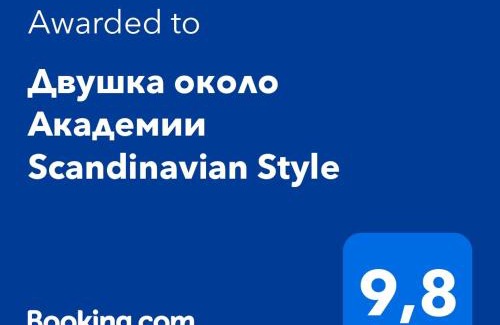 Atyrau Apartment | Двушка около Академии Scandinavian Style