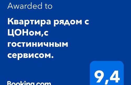 Petropavlovsk Apartment | Квартира рядом с ЦОНом,с гостиничным сервисом.