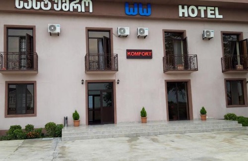 Kvemo Kartli House | комфорт