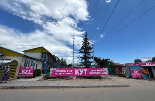 Bosteri Bed & Breakfast | Кут