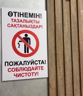 Petropavlovsk Apartment | Новая квартира в минуте от Мечети, Достыка, Самовара, Coffee Boom , Хуторка, Прокуратуры, Налоговой, Акимат города, ЦУМа