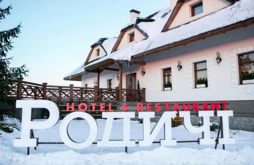 Zhashkiv Hotel | Родичі