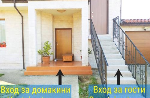 Sofia House | Стаи за Гости Lavender Lozen