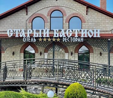 Bender Hotel | Старый Бастион