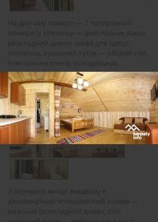 Soymy Apartment | У Віти номер2