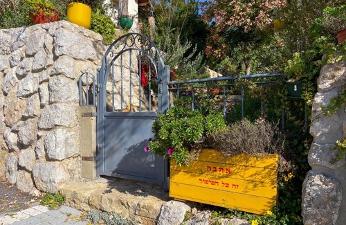 Neve Ativ Cabin | אהבה- סוויטה לזוגות