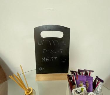 Emek HaMaayanot Apartment | דירת אירוח ימית