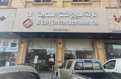 Dammam Apartment | العييري للشقق المخدومة الدمام 3