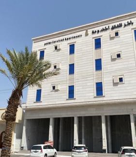 Bisha Hotel | بالمز للشقق المخدومه