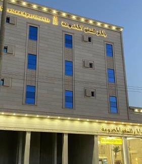 Bisha Hotel | بالمز للشقق المخدومه