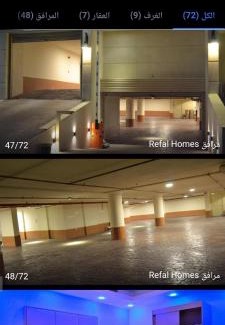 Jeddah Apartment | بيت رفال