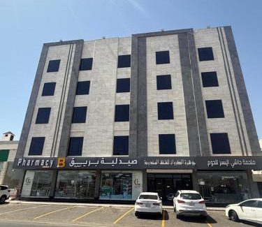 Medina Apartment | جوهرة الكروان للشقق المخدومة