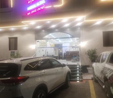 Taif Apartment | رمال السيل للشقق المخدومه الفاخره