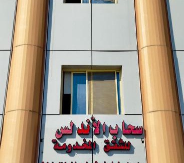 Duba Apartment | سحاب الأندلس للشقق المخدومة ضبا Sahab Al Andalus for Served Apartments