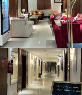 Nejran Apartment | شقق الكادي السكنية للشقق المخدومة