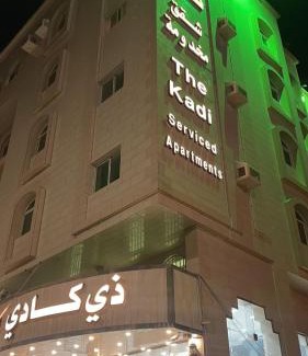 Al Baha Hotel | شقق ذي كادي المخدومة The Kadi Serviced Apartments