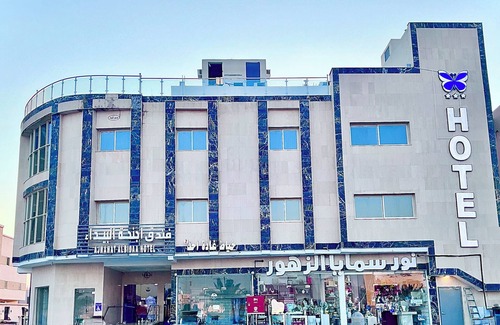 Medina Apartment | فندق أجنحه البيداء فرع 2