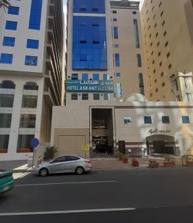 Al Aziziyah Hotel | فندق اسكنت العزيزيه - Askant Al Azizyia Hotel