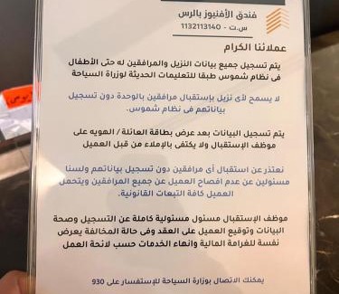 Ar Rass Apartment | فندق الأفنيوز بالرس