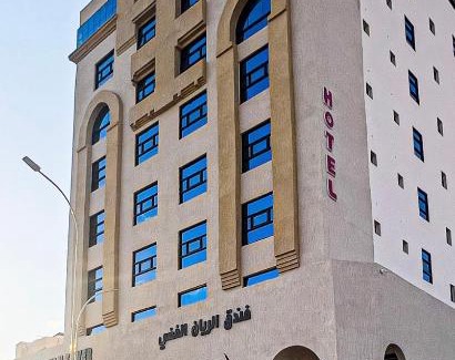 Medina Hotel | فندق الريان الفضي-ALRAYAN ALFADI HOTEl
