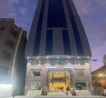 Mecca Hotel | فندق سمى الخير