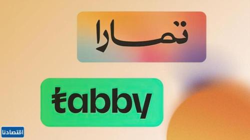 Al Baha Apartment | فندق قمم بارك Qimam Park Hotel 7