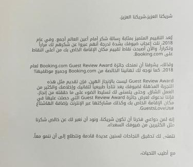 Nejran Hotel | فندق كادي نجران للشقق الفندقية