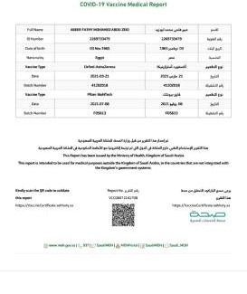 Nejran Hotel | فندق مرايا بارك