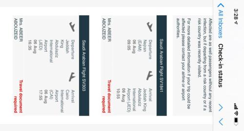 Nejran Hotel | فندق مرايا بارك