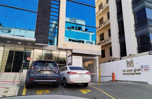 Al-Hamra'a Hotel | فندق مروج نجد