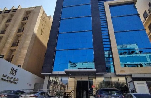 Al-Hamra'a Hotel | فندق مروج نجد