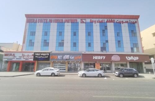 King Abdul Aziz Road Hotel | ميرا سويت للشقق المخدومة