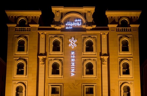 Dammam Apartment | نورمينا الشرق للشقق المخدومة