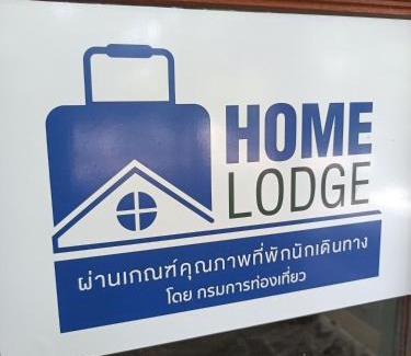Phetchaburi House | บาคัสโฮมลอร์ด