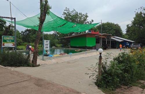 Kut Khao Pun Resort | บาลาริน รีสอร์ท