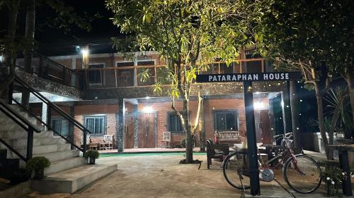 Khun Yuam Resort | บ้านภทรพรรณ ขุนยวม แม่ฮ่องสอน PATARAPHAN HOUSE, Khunyuam, Maehongson, Thailand