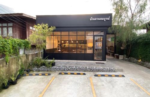 Sangkhla Buri Hotel | บ้านสวนสมบูรณ์