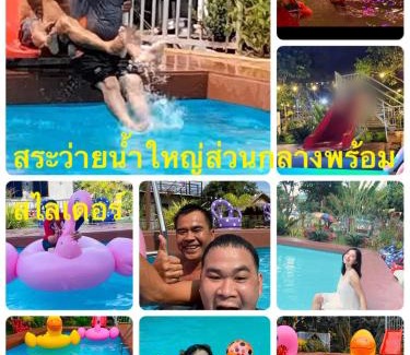 Kaeng Krachan Bed & Breakfast | บ้านเดอะเมาเท่น By The Mountain Ozoneบ้านโอโซนขุนเขาแก่งกระจาน