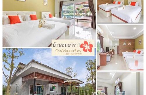 Ban Kha Resort | บ้านไร่แสงเดือน รีสอร์ท