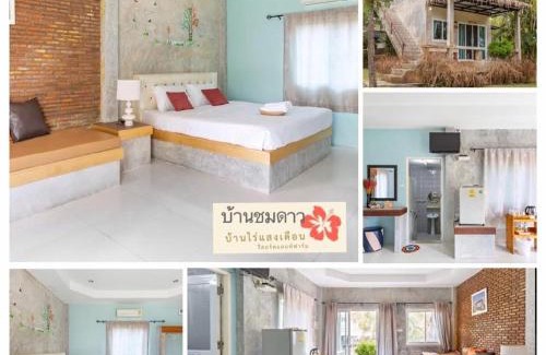 Ban Kha Resort | บ้านไร่แสงเดือน รีสอร์ท