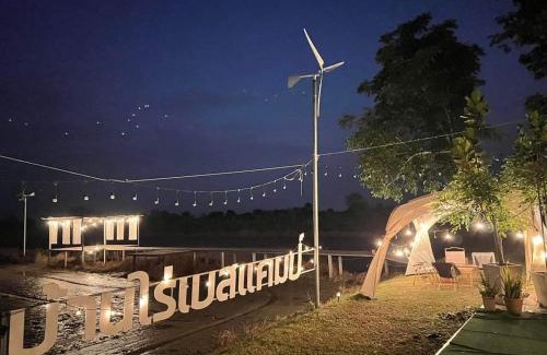 Wang Luek Ski Chalet | ฟาร์มสเตย์สุโขทัยบ้านไร่เบสแคมป์