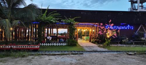 Mae Sai Other | สวนพร้าวการ์เดน่า