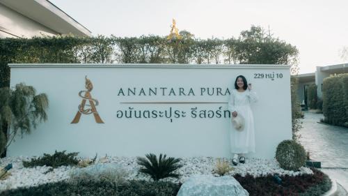 Bung Khong Long Hotel | อนันตระปุระ รีสอร์ท บึงโขงหลง Anantara Pura Resort Bueng Khong Long