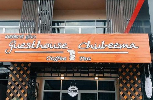 Chong Kham House | เกสต์เฮาส์ชูบีมา Guesthouse Chubeema Coffee & Tea