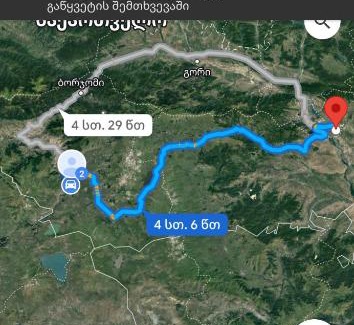 Aspindza Hotel | მესხთა